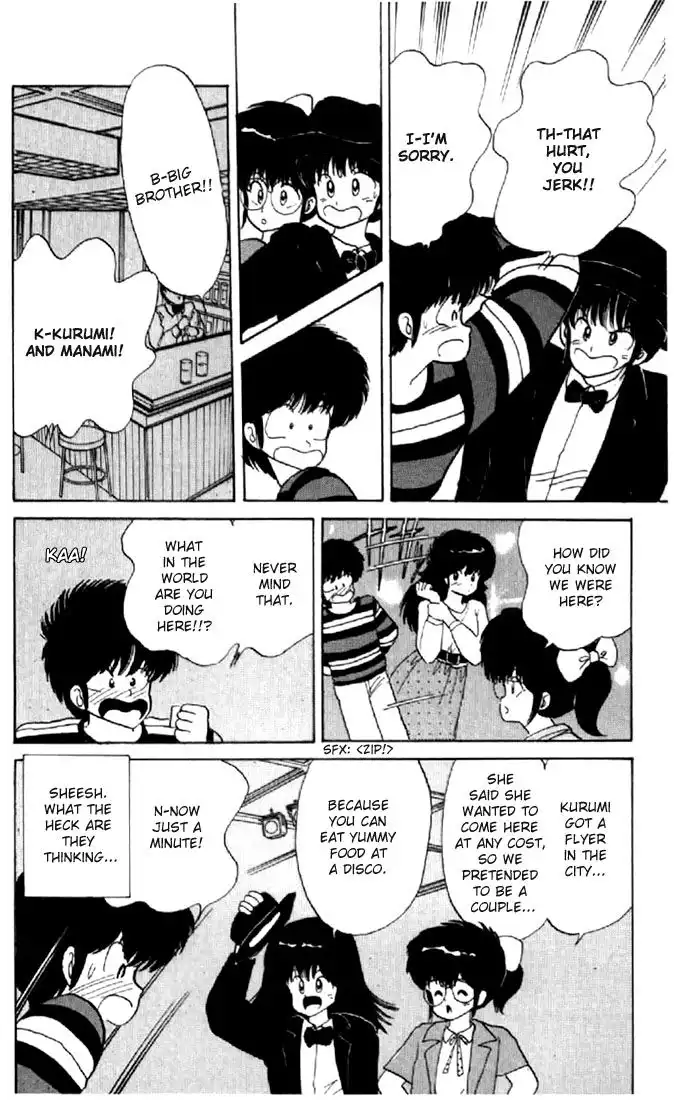 Kimagure Orange Road Chapter 54 19